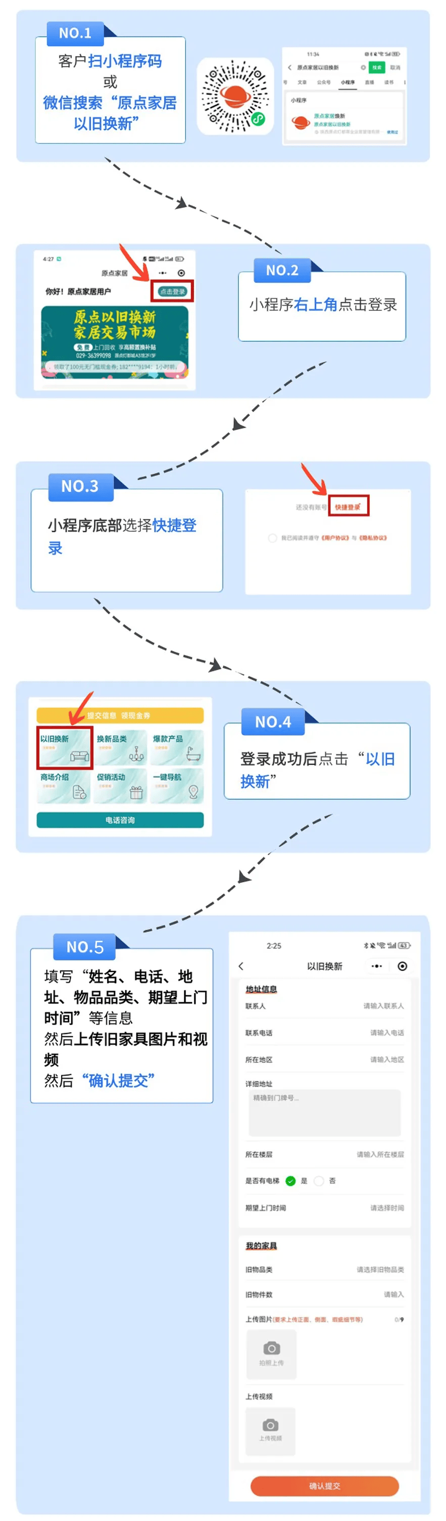 回收换钱的软件下载(有没有能回收换现金的游戏)
