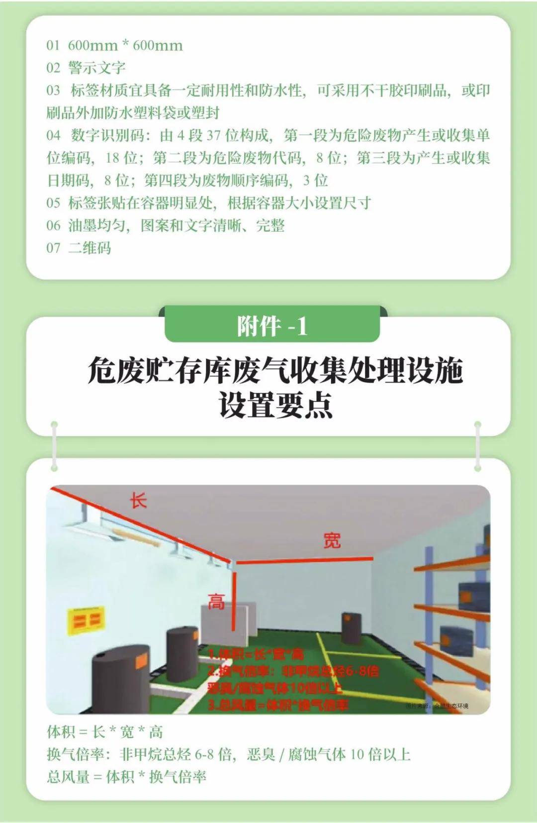 储料位置怎么样设定