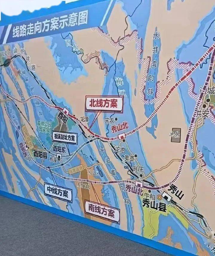 渝湘高铁吉首东站图片