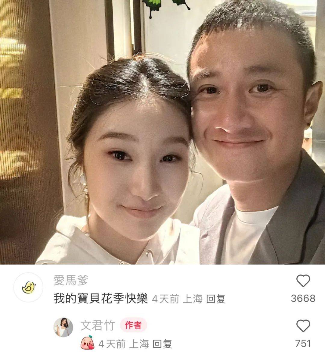 马伊俐16岁女儿晒生日照,自信又气质:这么养娃,怪不得全网羡慕