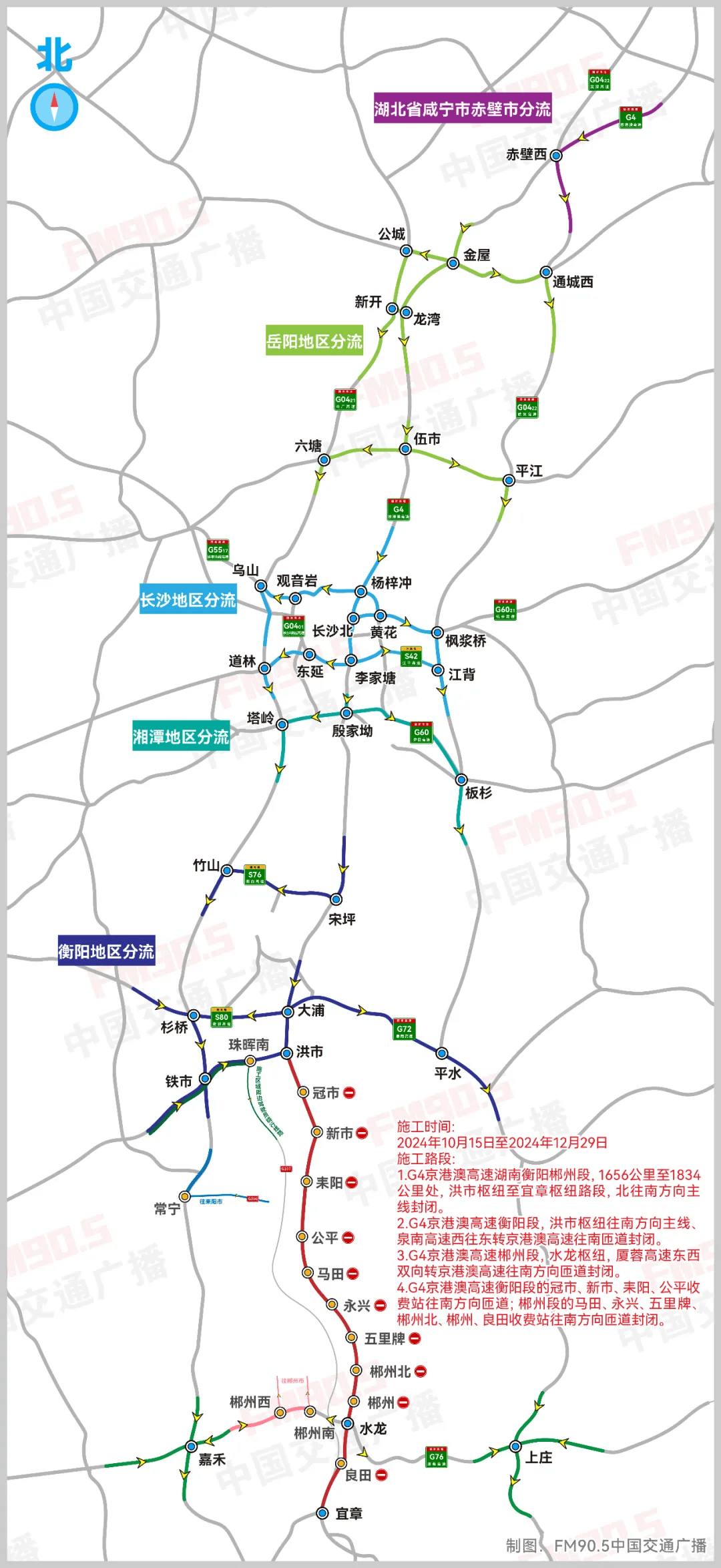 衡阳铁路枢纽总图规划图片