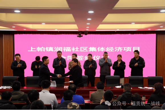 福贡县上帕镇:以优质服务助推民营经济健康发展