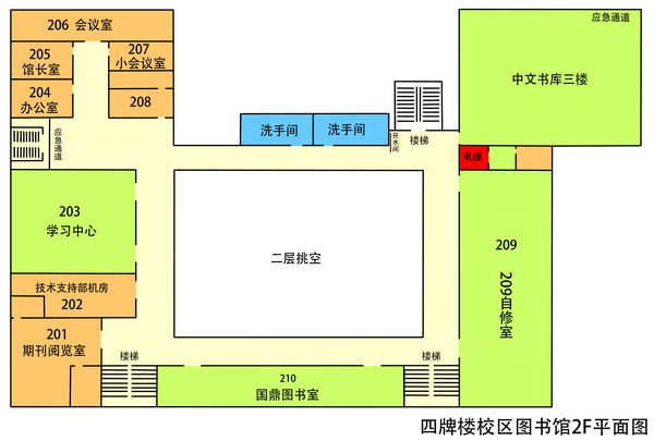 李文正图书馆平面图图片