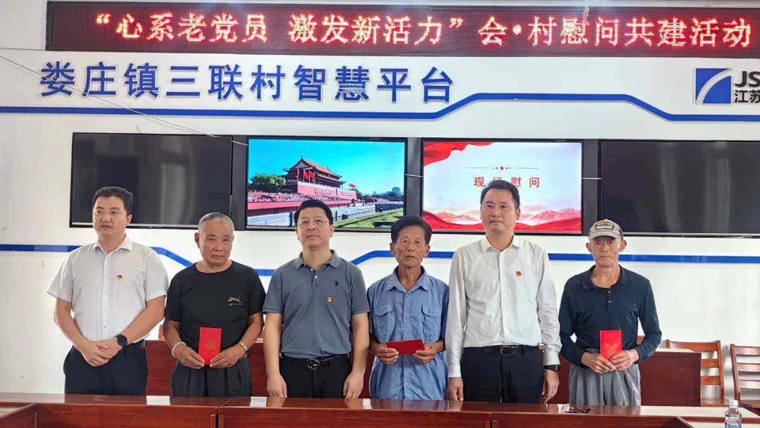 娄庄镇三联村党总支开展结对共建活动_郭晓彬_彭启明_刘小全