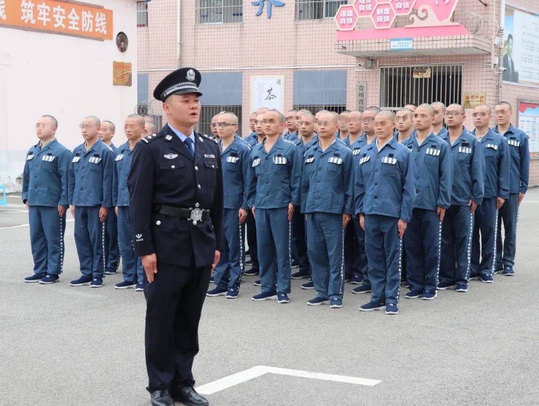 瓮安监狱举办罪犯"强规范 促改造 重养成 奔新生"系列活动