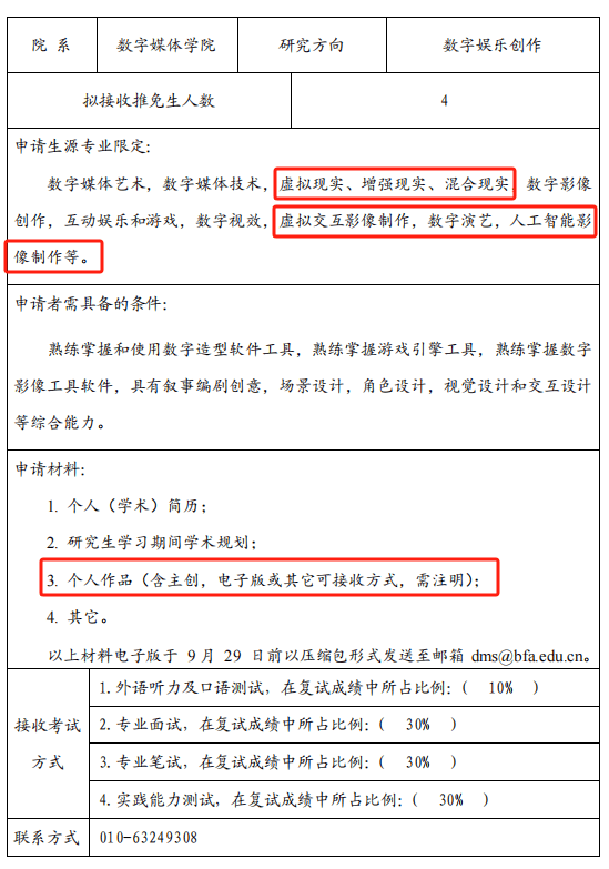 虚拟现实教育方向研究生_虚拟现实教育方向研究生就业前景