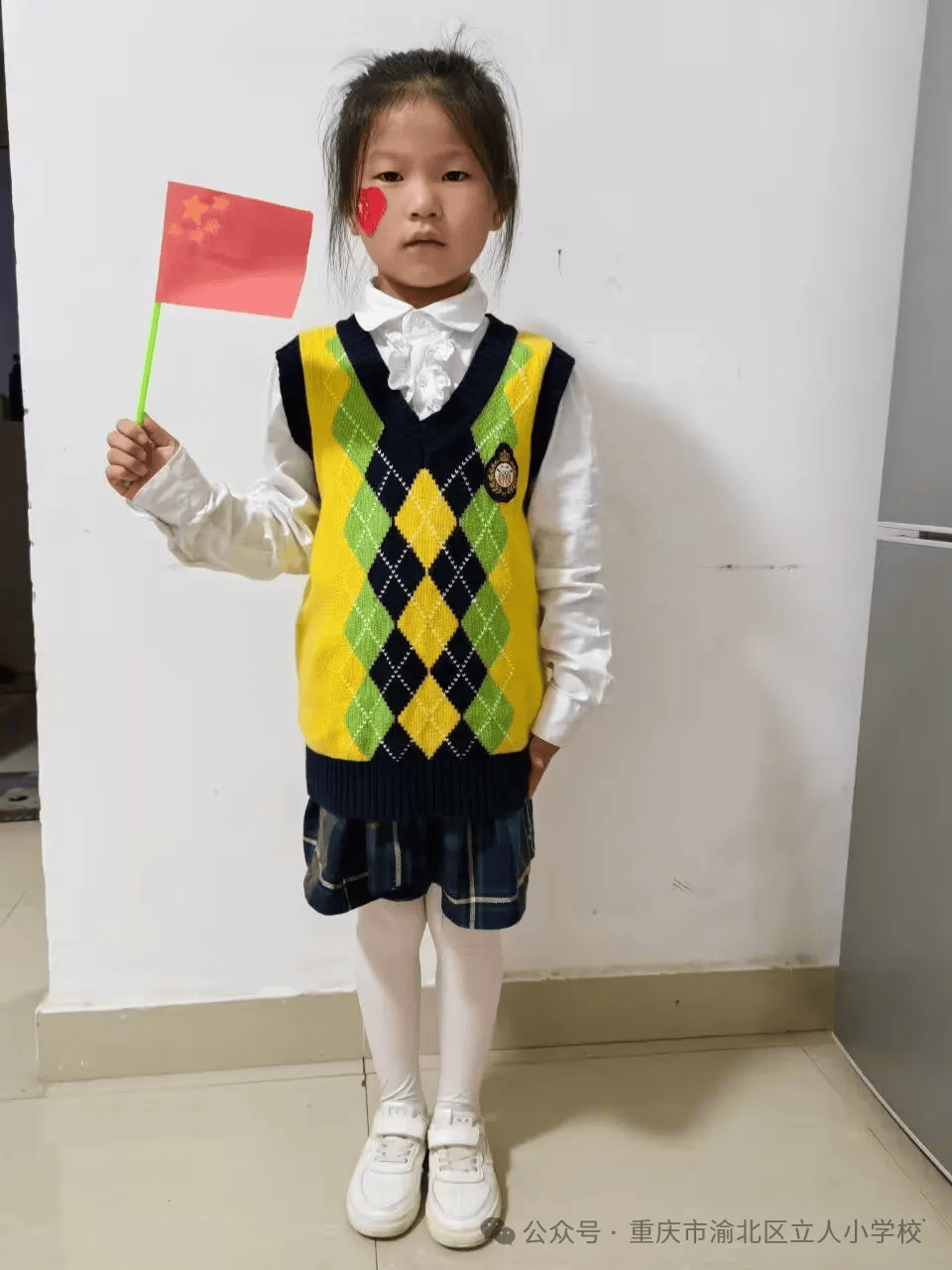 争章足迹3.能认识国旗,党旗,队旗.2.能说出中国的全称和首都;1.