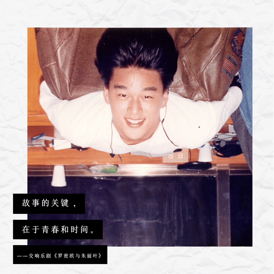 年少不知青春贵,"舅舅"重返十八岁