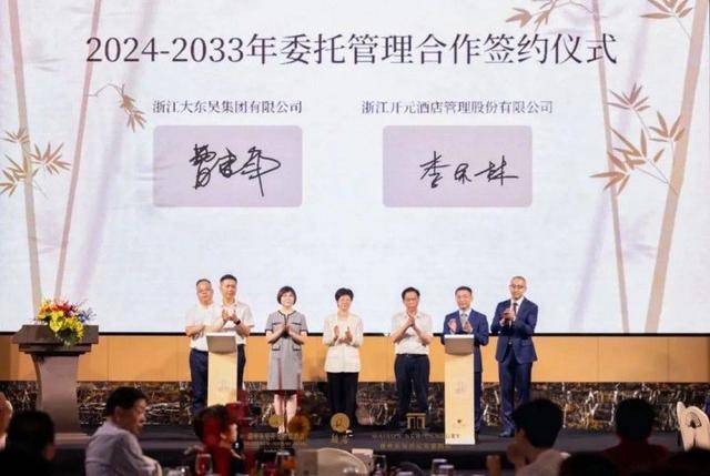 德胧携手大东吴集团 并肩前行20年