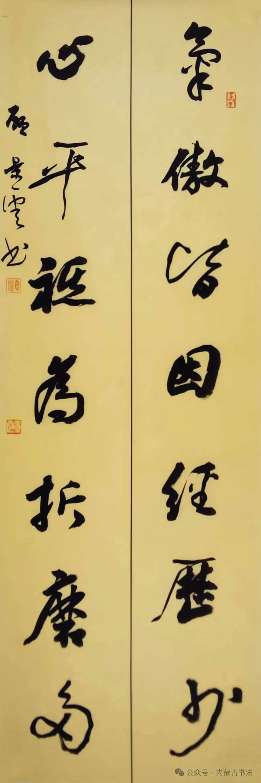 "墨韵金秋 重阳硕果"内蒙古书法家协会老书法家委员会首届网络书法展