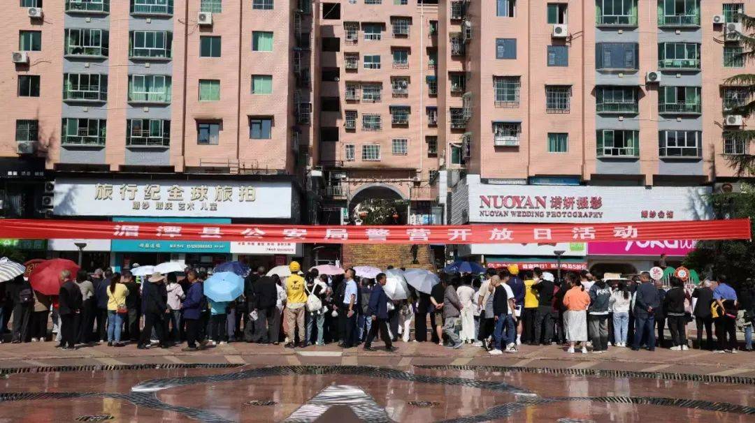 【争创全国禁毒示范城市】湄潭县:警营开放日 禁毒宣传来助力