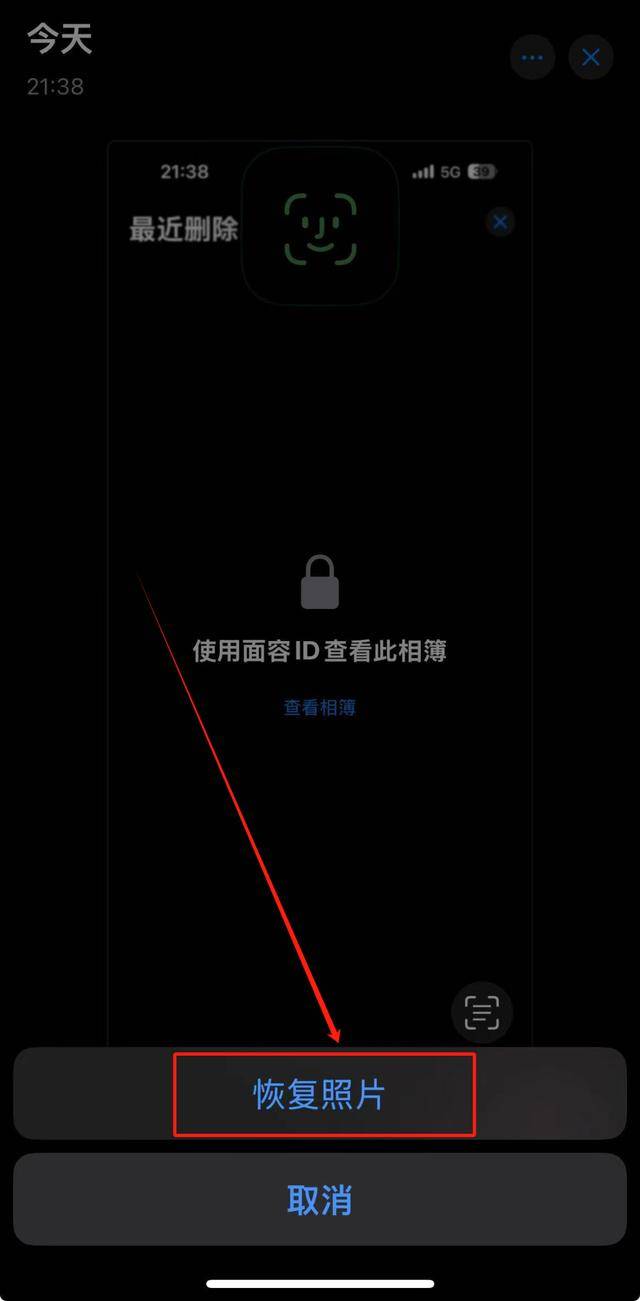 苹果手机,图片删除了,怎么恢复?_照片_iphone_全球
