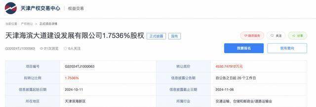 天津大港网站建设 来自搜狐网