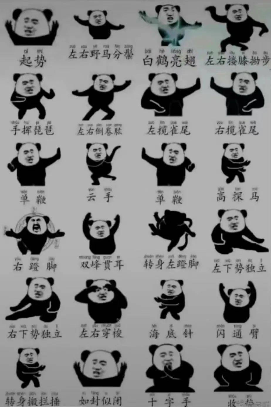 上体育课的大学生,正在努力驯服四肢