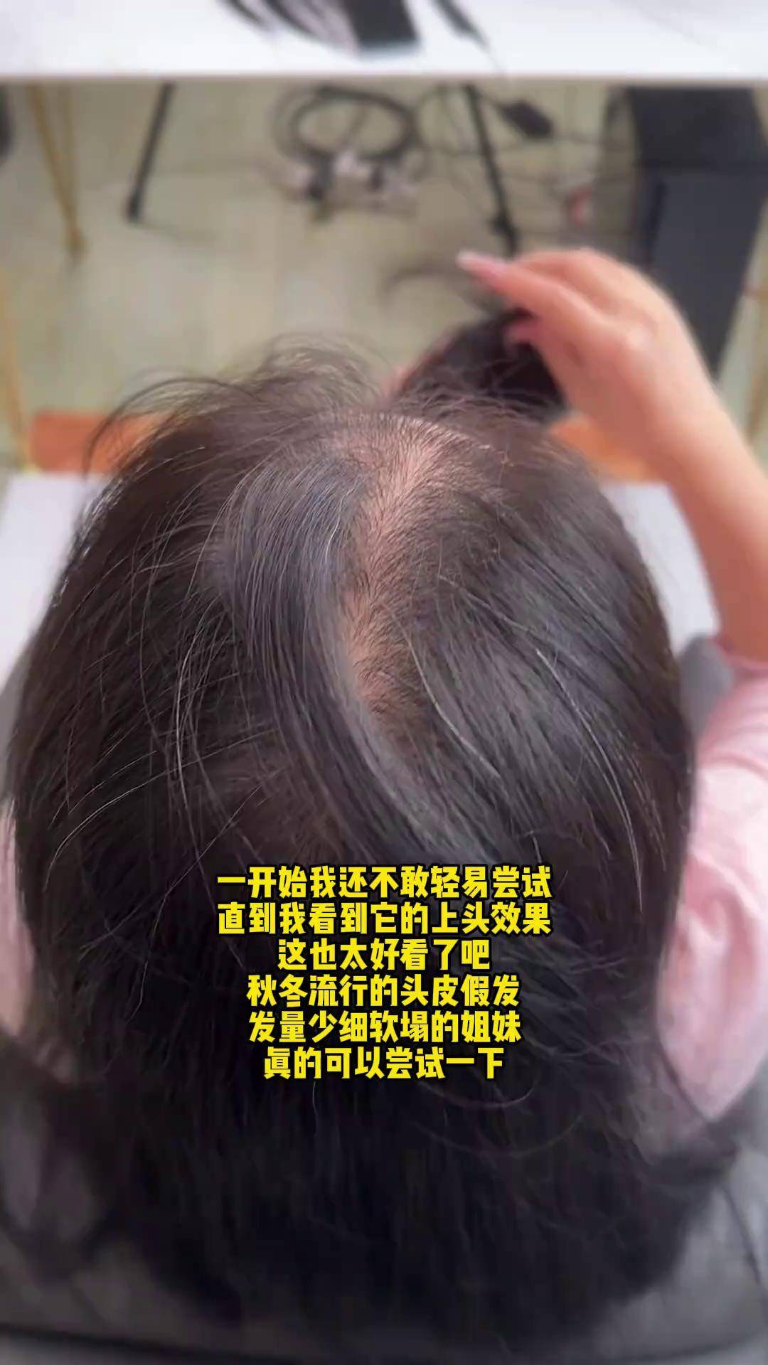 假发递针针法图解图片