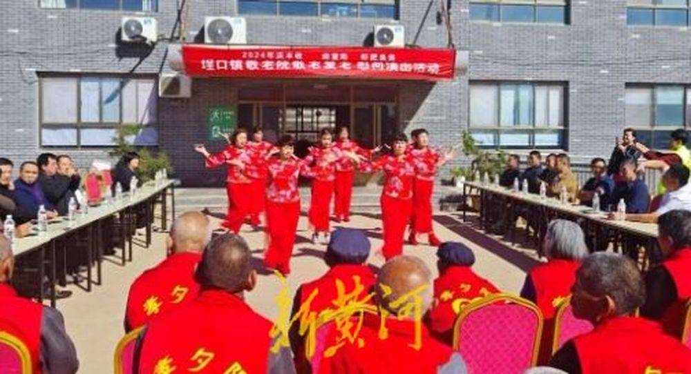 滨州无棣县埕口镇组织开展“爱满重阳 情暖桑榆”“我们的节日·重阳节”主题系列活动_老年_孝善_食堂