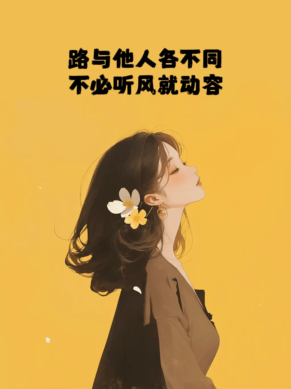 "心越淡,人越顺的句子"
