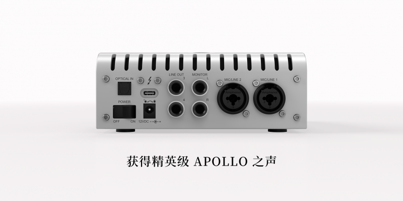Universal Audio 推出全新的 Apollo X | Gen 2 音频接口以及其他新功能_监听_SoundID_Mute