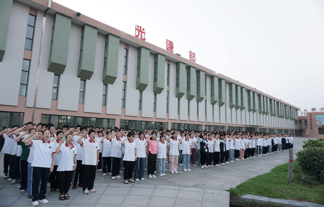 河南省镇平第一高级中学启动"三大步"励志教育