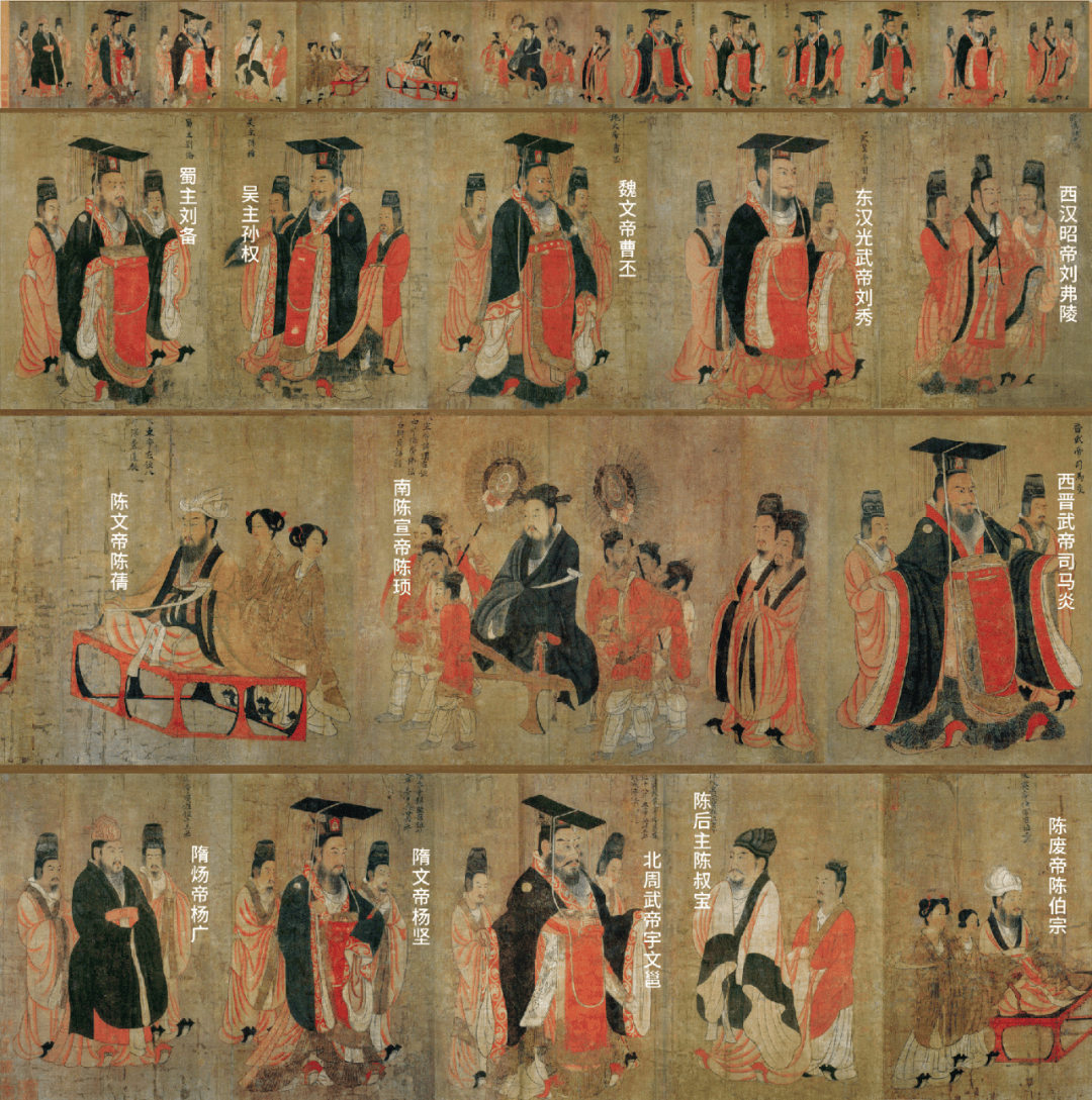 朱绍良：《历代帝王图》鉴赏与考证_阎立本_陈宣帝_陈文帝