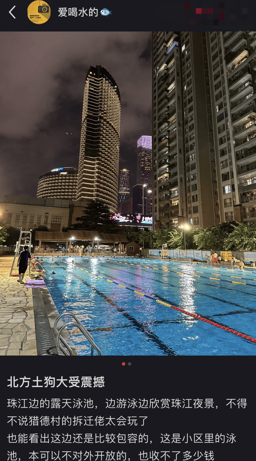 最近的年轻人，流行去富人小区旅游