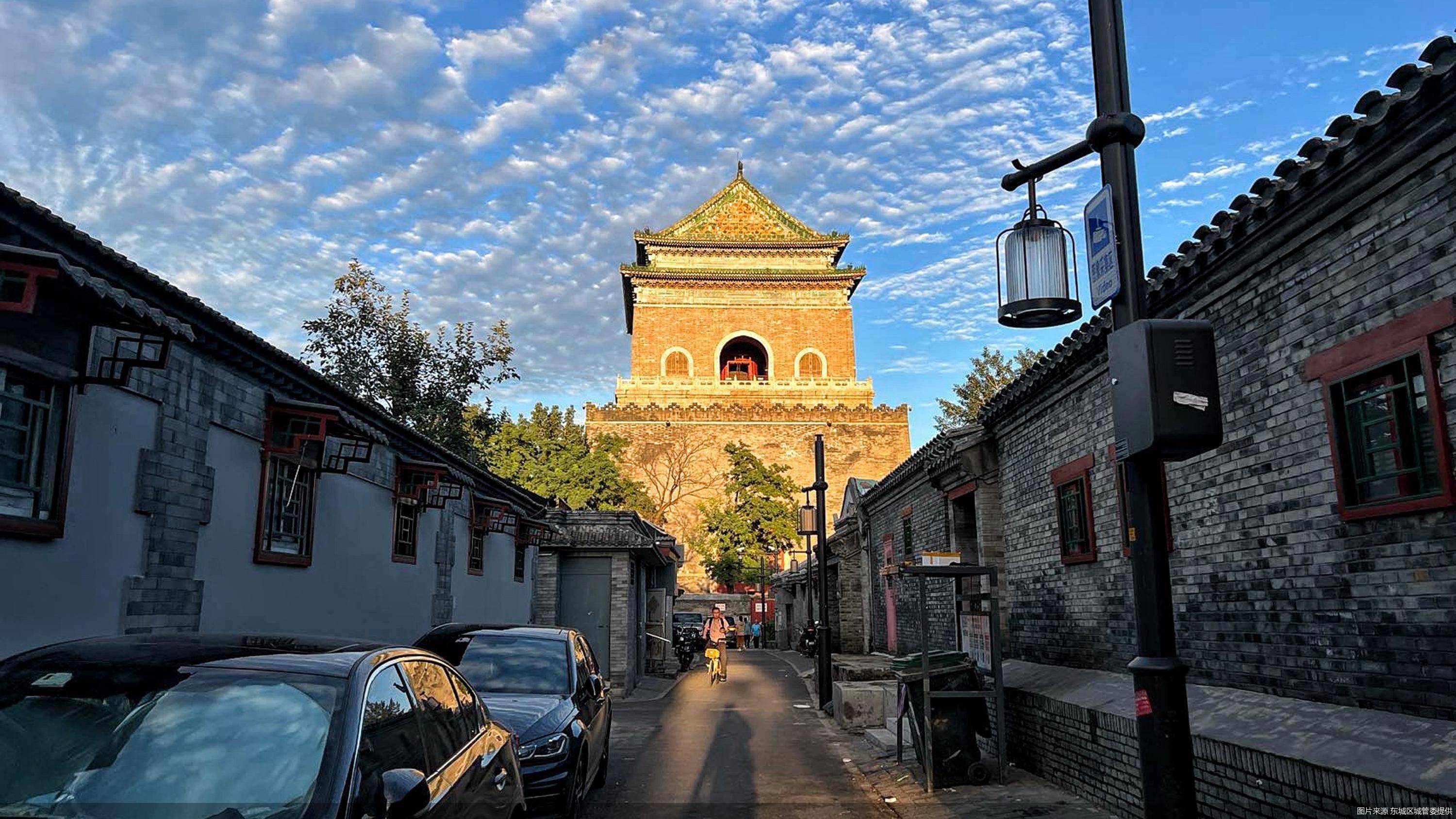 高质量发展调研行|旧貌焕新颜,钟鼓楼旁胡同重现历史底蕴_空间_中轴线_北京