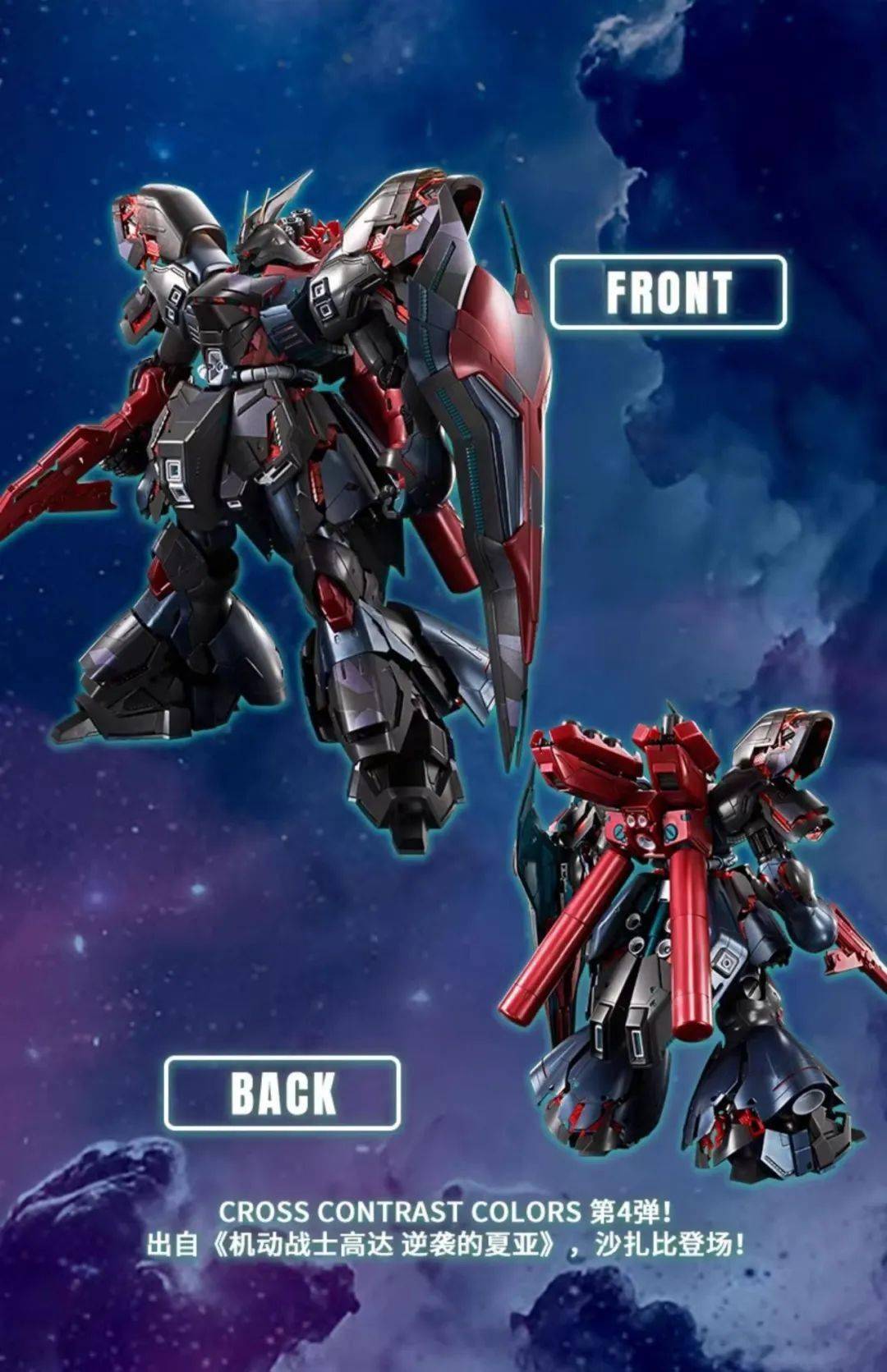 新品:mg 牛高达ver.ka[朝霞粉],mg 沙扎比 ver.