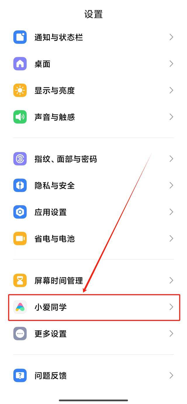 小米手机短信一键已读怎么关闭 小米手机短信一键已读怎么关闭