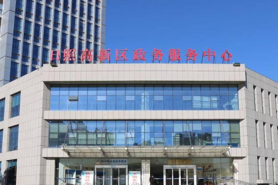 青岛日照网站建设企业 来自搜狐网