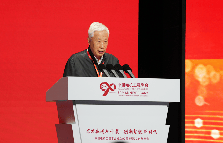 四方股份创始人杨奇逊院士作为院士代表致辞,董事长高秀环应邀出席