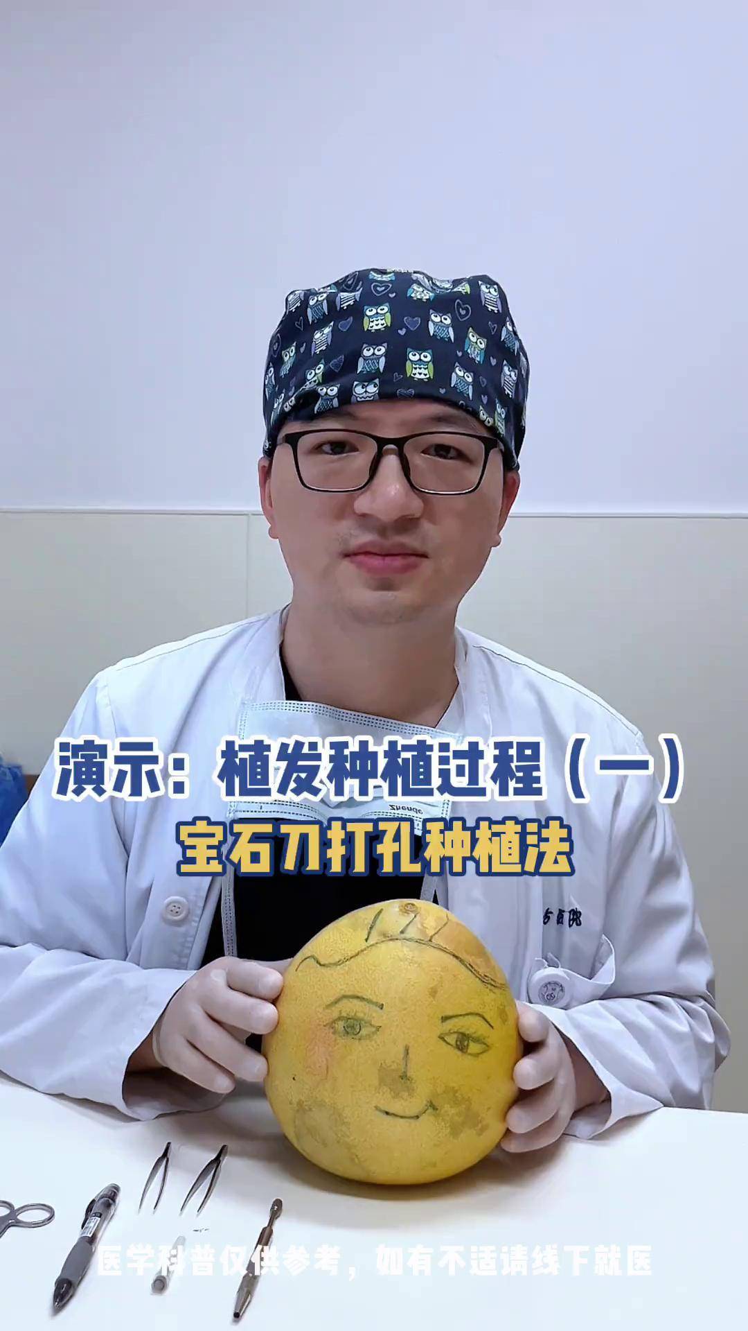 不想植发只想种发(不植发 有没有其他办法让头发长出来)