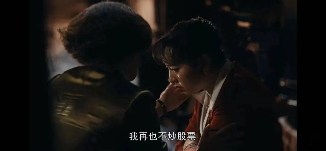 00后涌进股市，交上人生最贵的学费 第9张