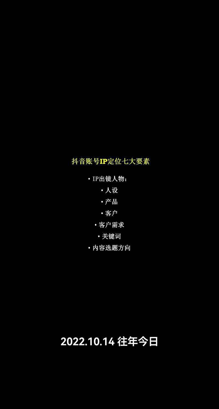 抖音ip代理软件_抖音代理权是什么意思
