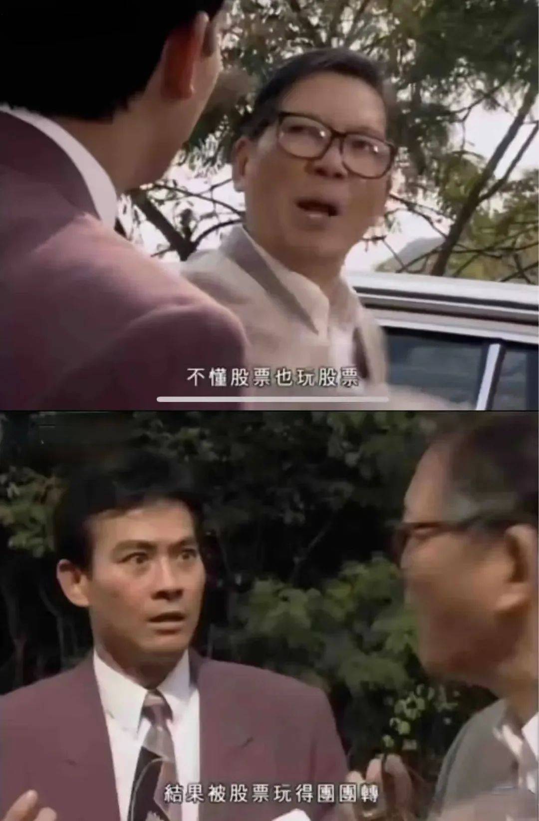 00后涌进股市，交上人生最贵的学费 第11张