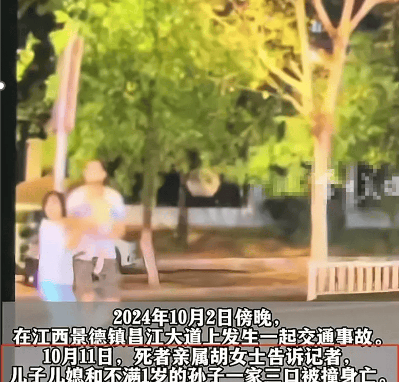 攀枝花灭门惨案图片