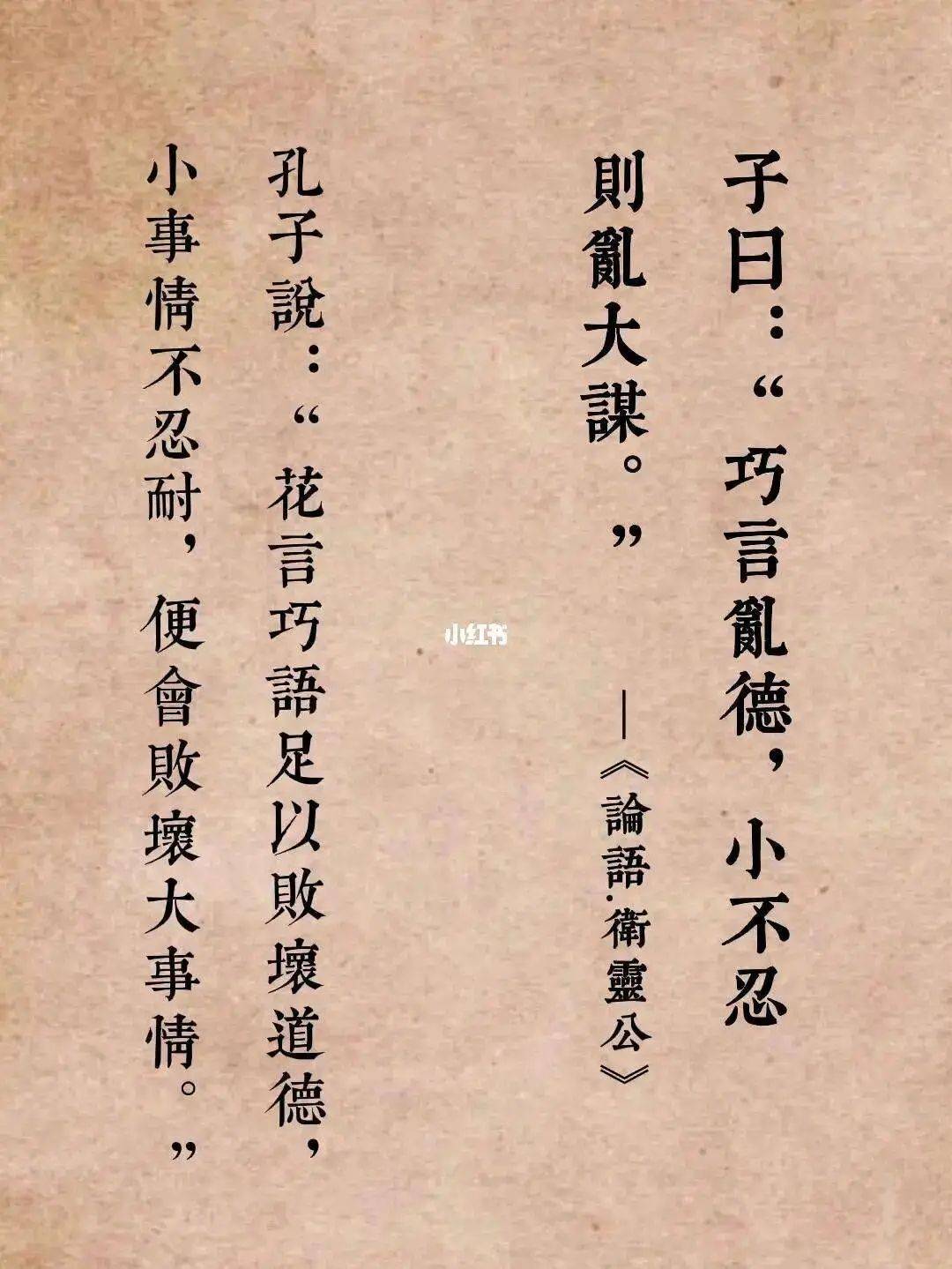 文学故事：小不忍则乱大谋_搜狐网