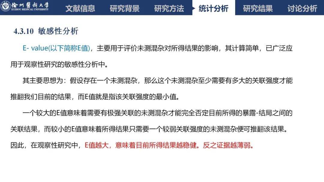 队列研究的特点有哪些=队列研究的研究对象及原理
