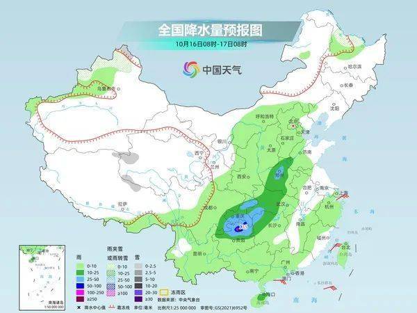 雨夹雪?长治发布紧急提醒