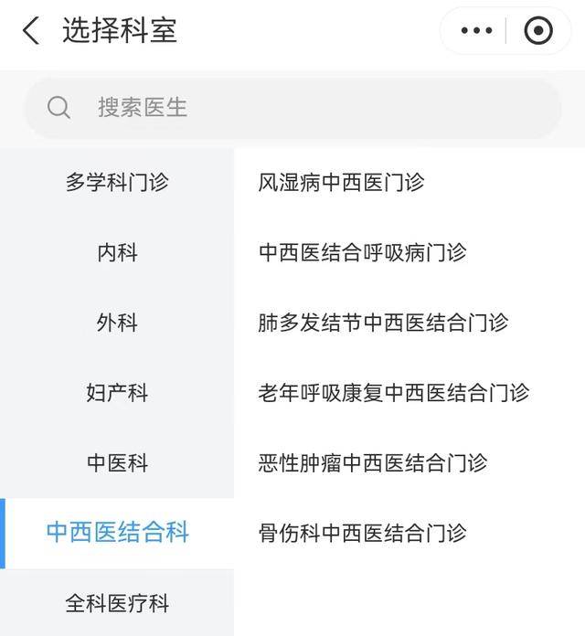 男网上预约挂号平台(网上男科医院在线咨询医生)