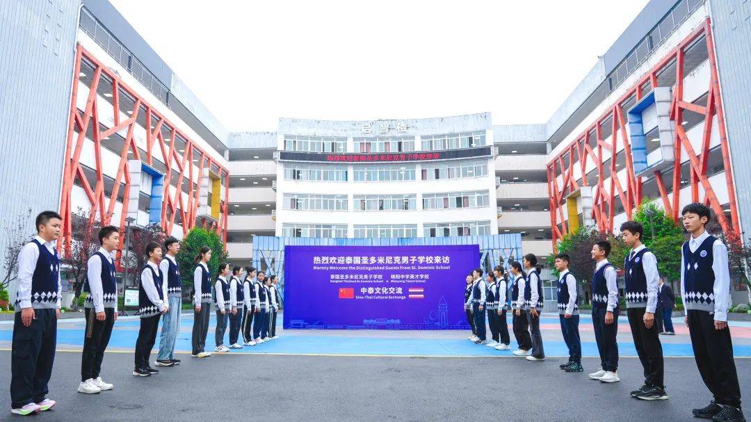 泰国圣多米尼克学校图片