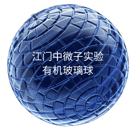 玻璃球世界理论(玻璃球指的是什么)
