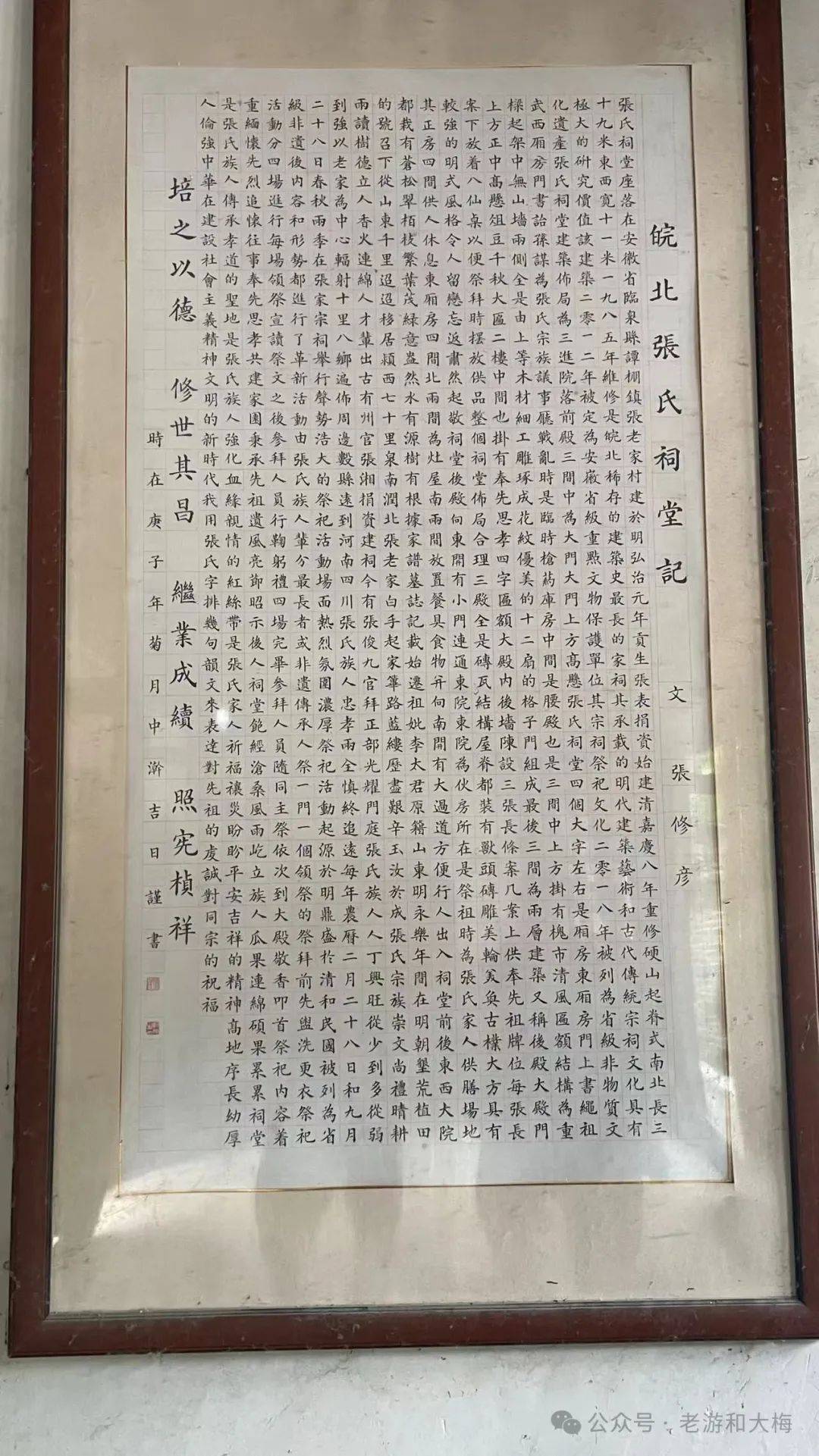 阜阳乡镇上哪遛——谭棚