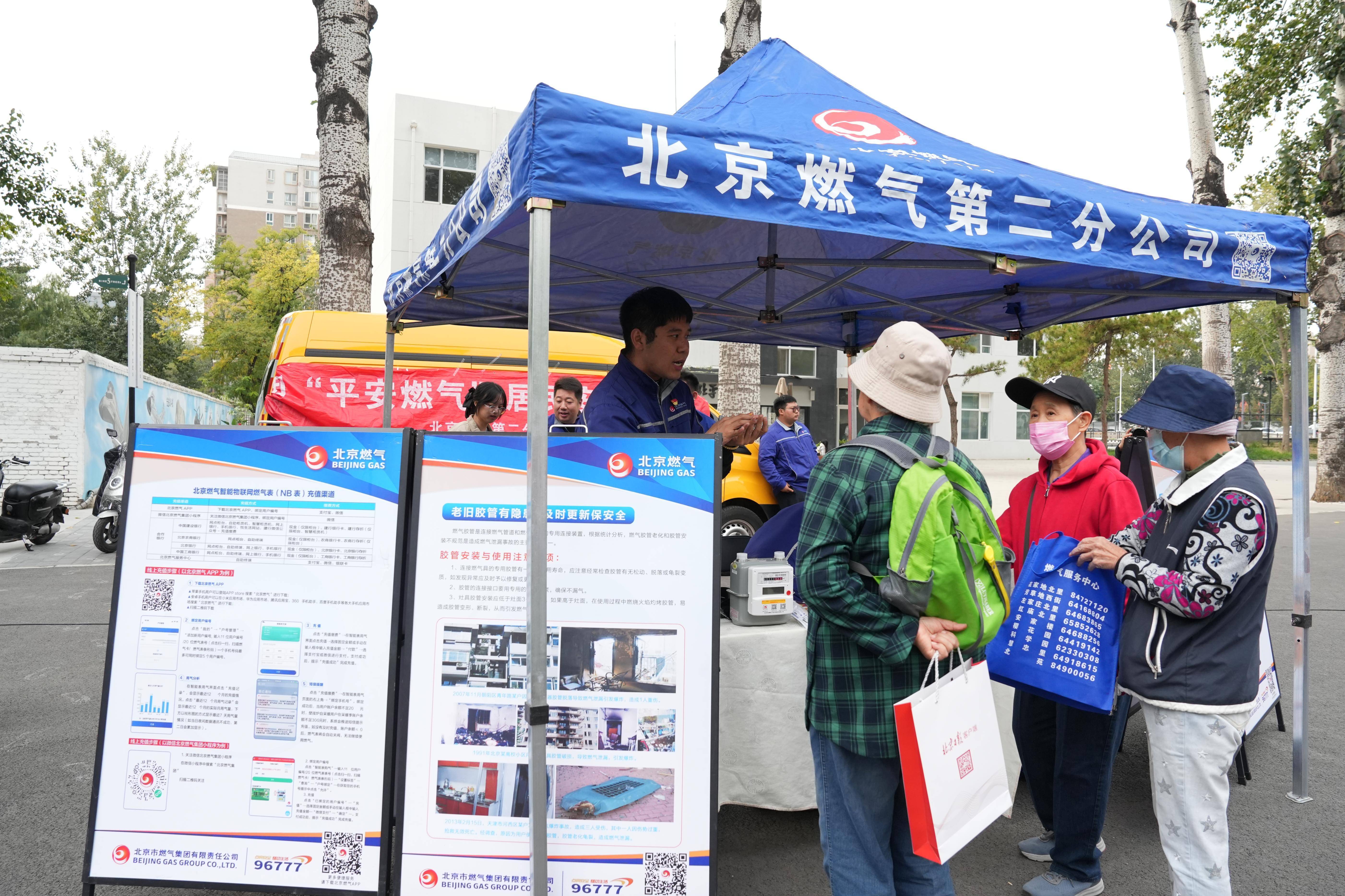 新天然气最新消息的简单介绍 新天然

气最新消息的简单

先容
（新天然气最新利好消息） 天然气