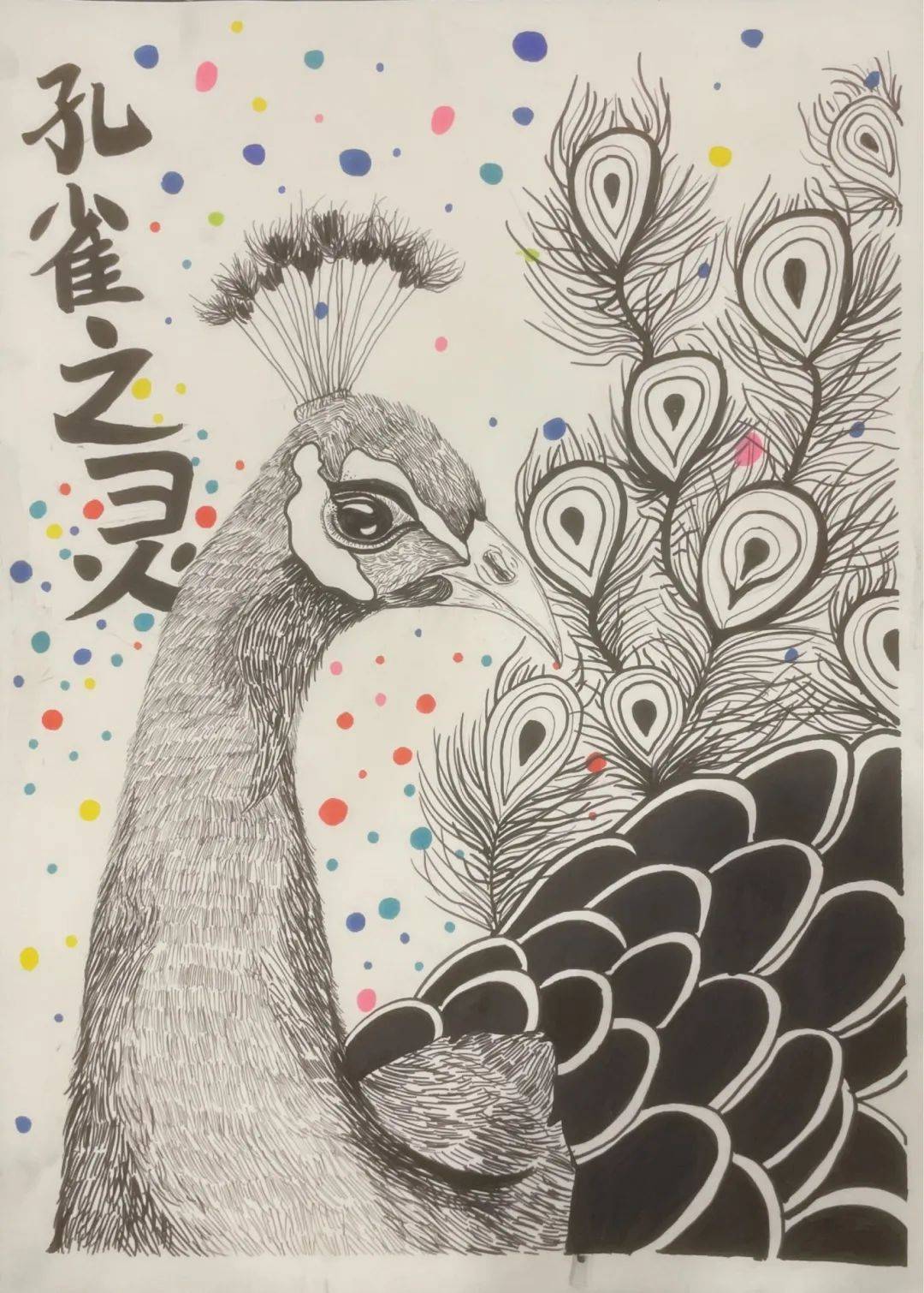 评选公布舞剧孔雀少儿绘画作品征集大赛结果公布啦