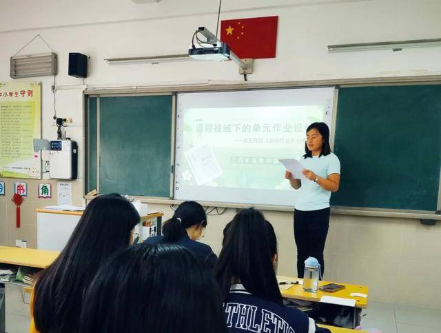 华师附属郑州高新区万科城小学开展读书分享活动