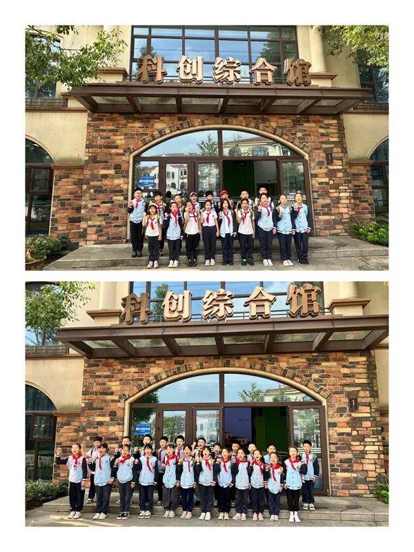 橙黄橘绿秋正好 最是墨童出游时——淞滨路小学202