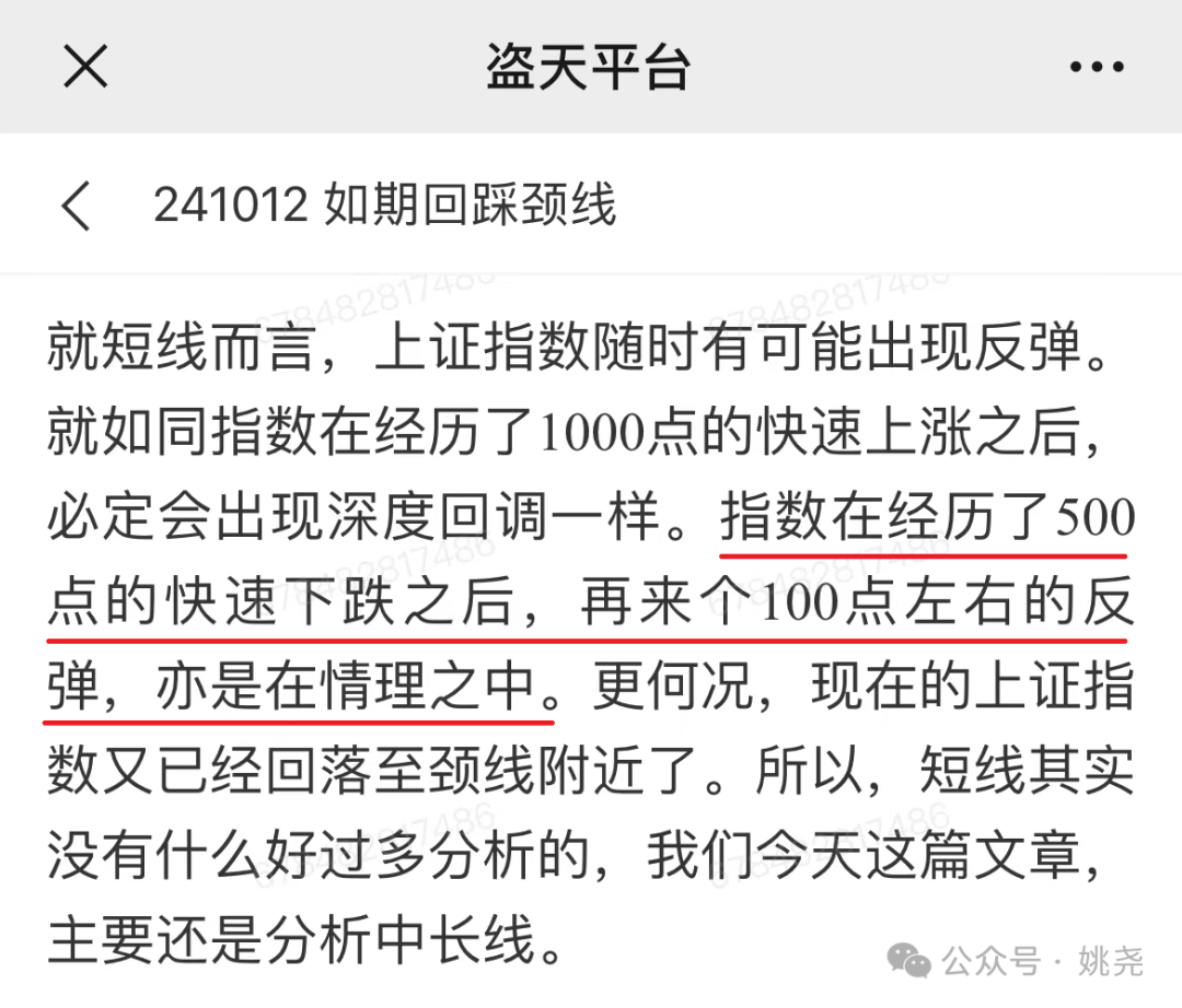 qq空间留言回踩=空间回踩经典语录