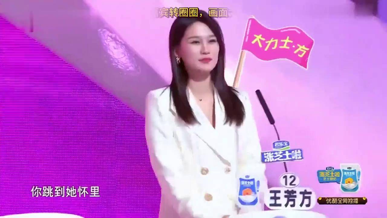 非诚勿扰:女嘉宾一把抱起男嘉宾转圈圈,画面太美,观众大声尖叫