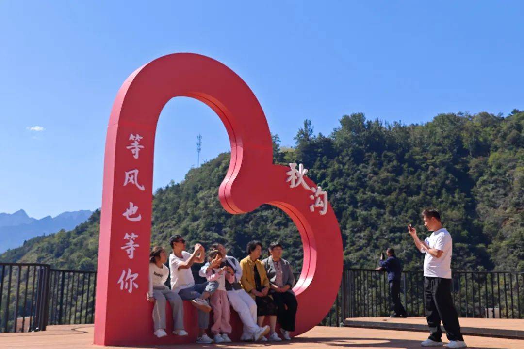 秋沟景区,齐王寨景区门票半价优惠