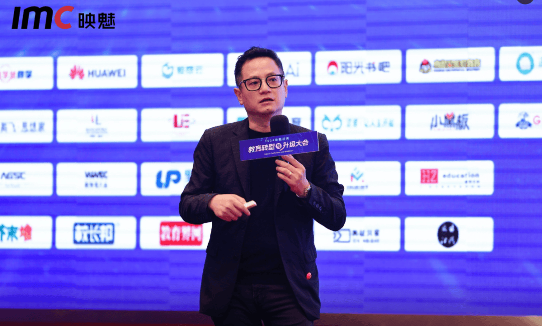 松鼠ai联合创始人兼ceo周伟:大模型加持智能教育硬件应用创新|2024